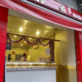 Suifong bakery - Comer no bairro da Liberdade, São Paulo